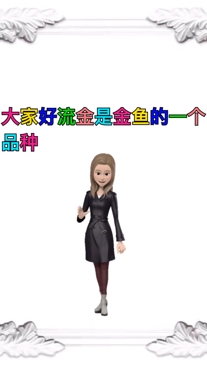 我来告诉你为什么不建议养鎏金