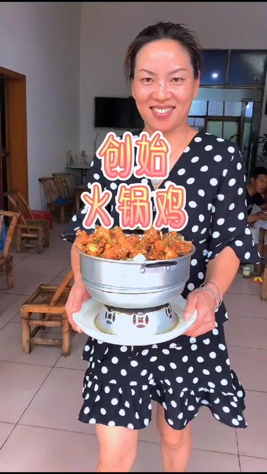 把一只鸡做火??是除了服务,还有热情#趣味美食计划 #随州美食 #美食冲鸭 #全民小视频美