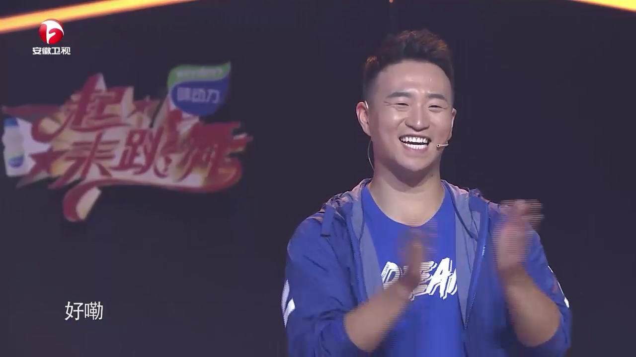 #我跳舞时最快乐#沈南加入舞队，现场体验“四小天鹅”