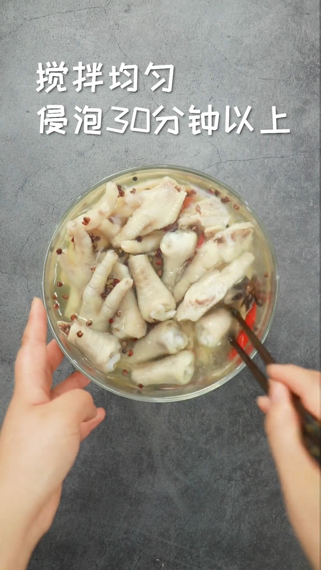 你最爱的泡椒凤爪做法来了,自己做的比某某牌子的好吃多了!