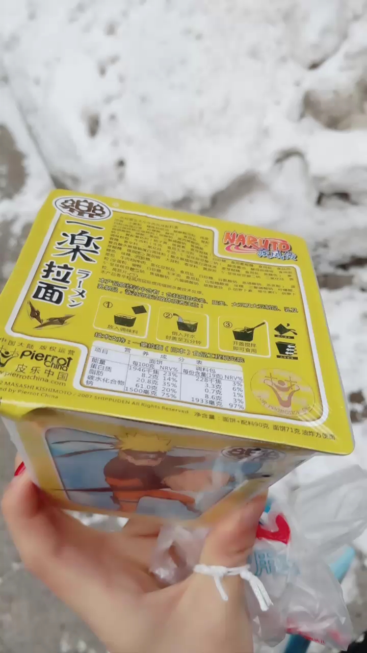 不知道好不好吃
