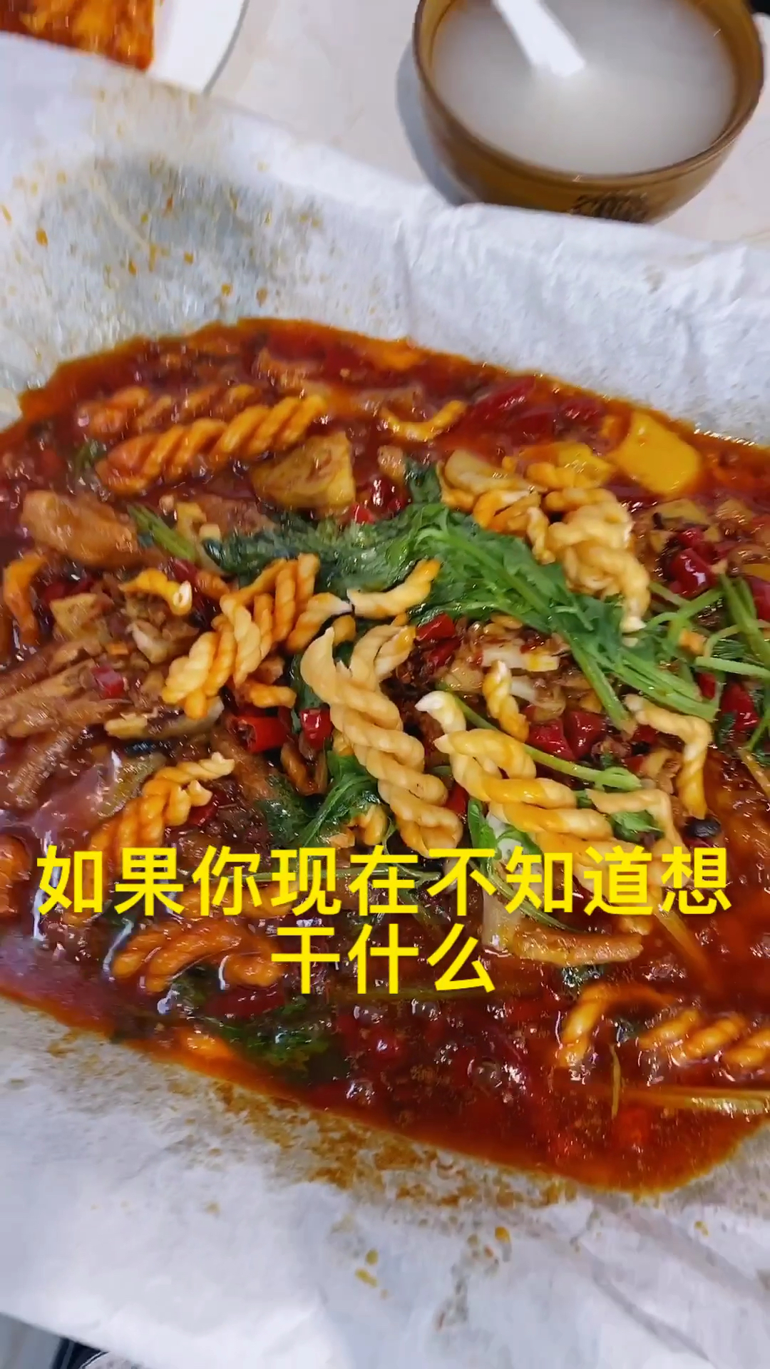 #我要上热门#纸包鸡爪子