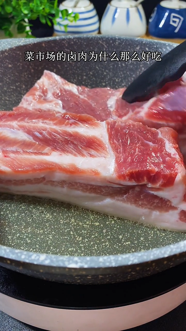 最简单的卤五花肉做法