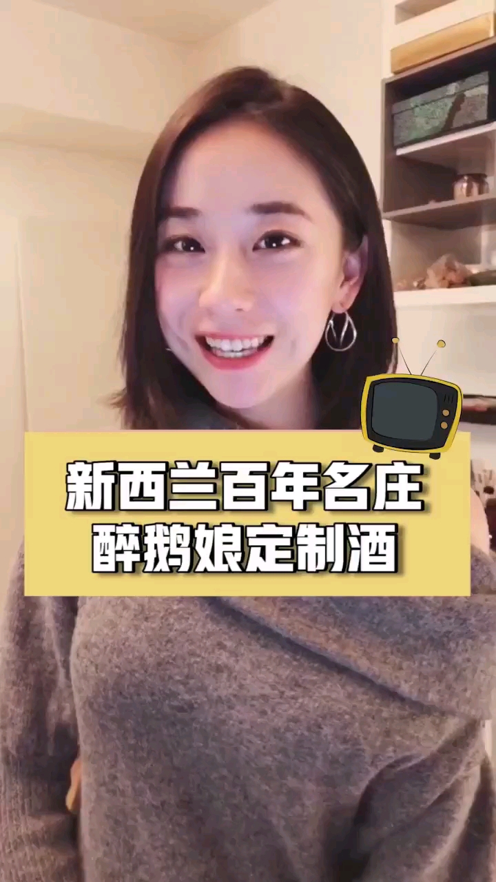 #抗暑大作战#它见证了新西兰葡萄酒的发展史,它就是百年名庄百祺酒庄
