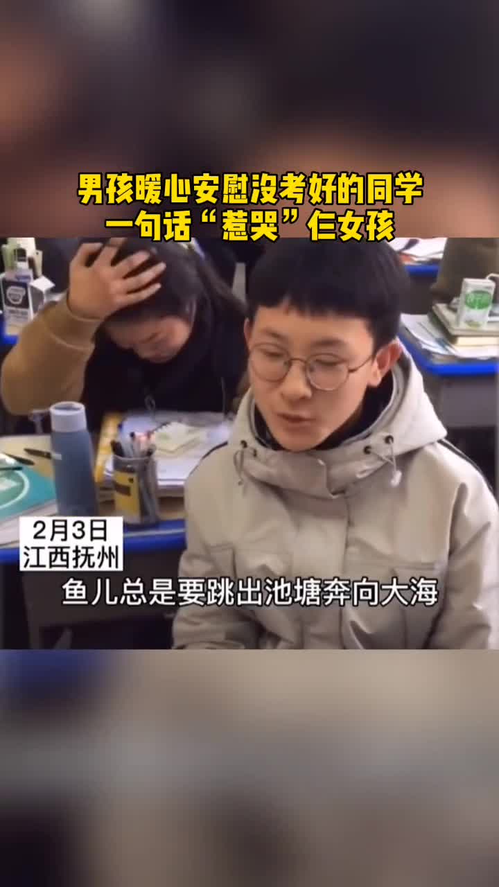 这碗“鸡汤”我干了!