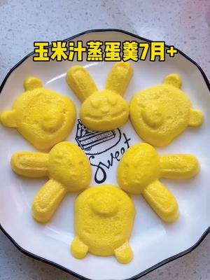 宝宝第一口水果蛋羹这样做,香甜软嫩入口即化,便秘宝宝可以多吃,可爱的卡通造型也会给宝宝增加