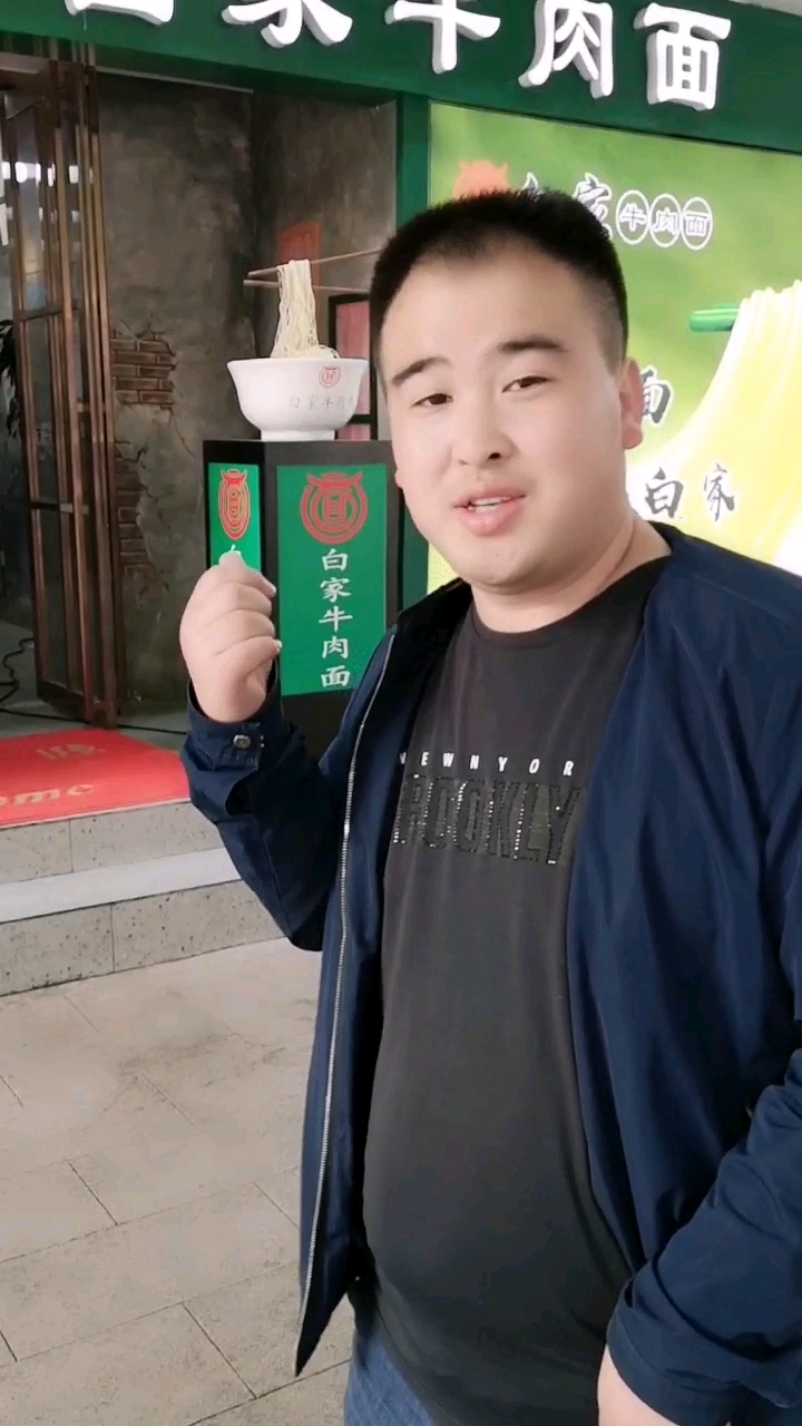 #民间艺术#这面条自产自销了?