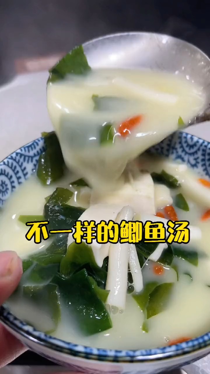 #轻知计划#鲫鱼汤要怎么熬才又鲜又白?悄悄告诉你,很简单。