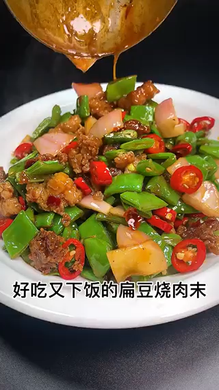扁豆角怎么炒好吃又简单。