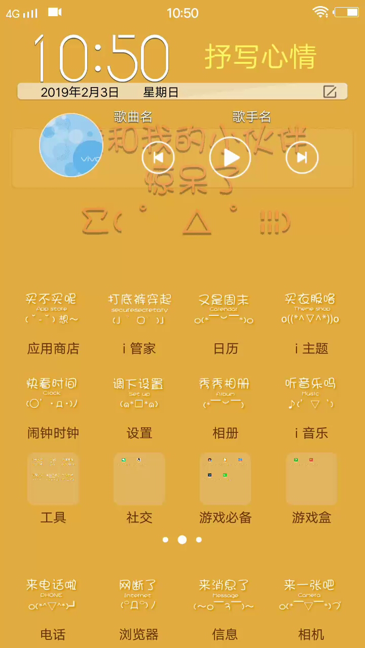 吃鸡小技巧()=盘他