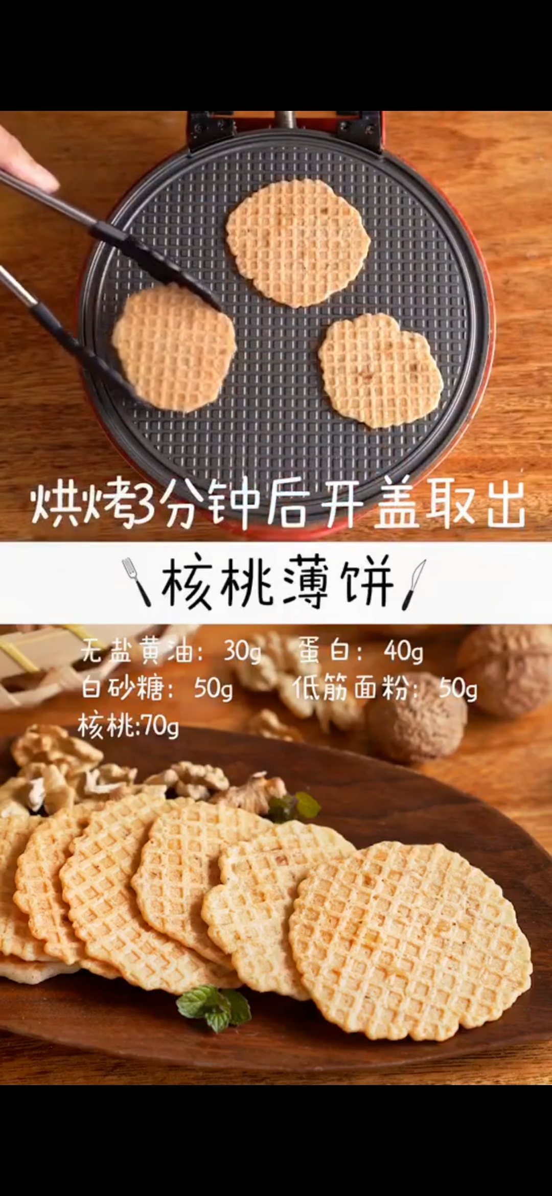 #我要上热门#