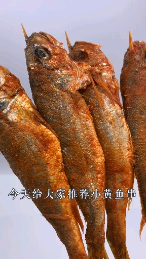 #家乡特色美食#隔壁小孩馋哭了