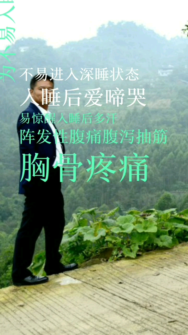 儿童缺钙的危害性(1)