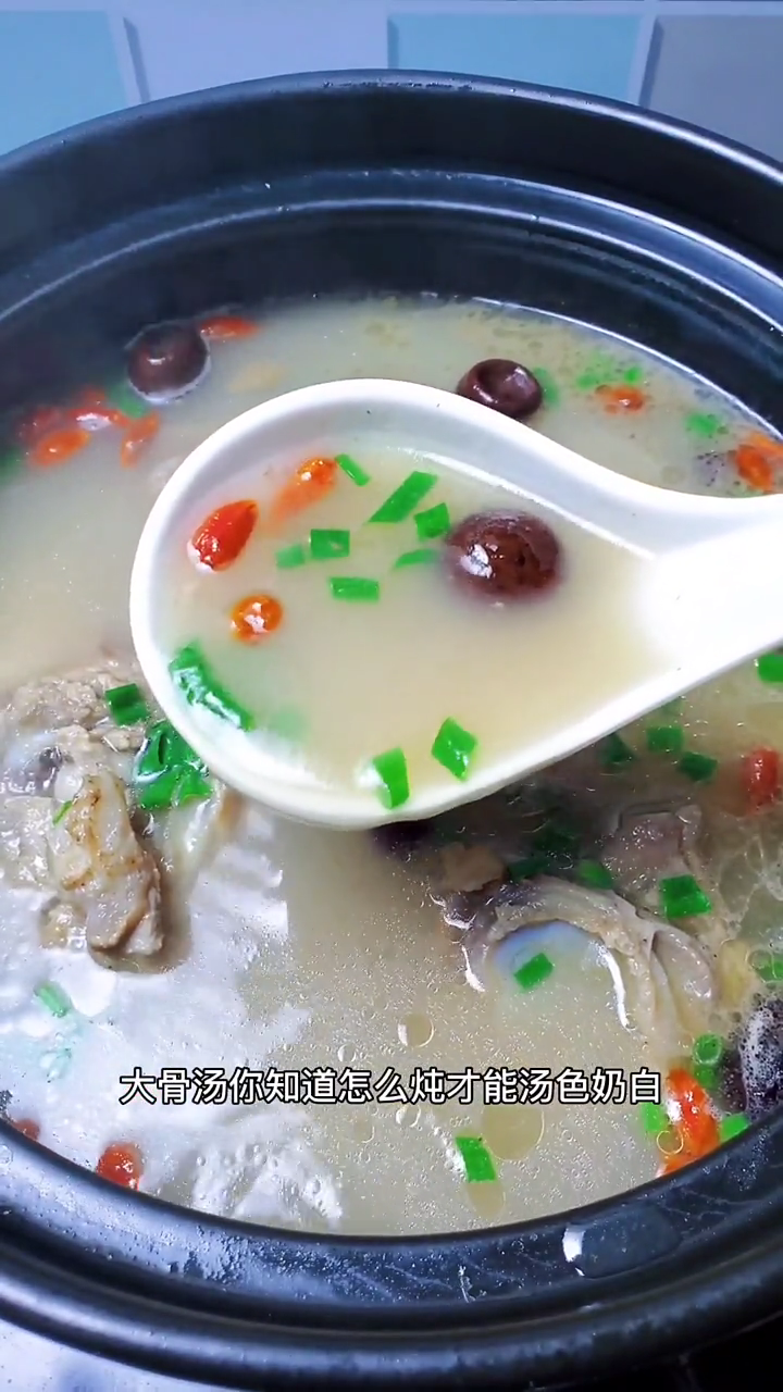 大骨头汤的做法最正宗的做法