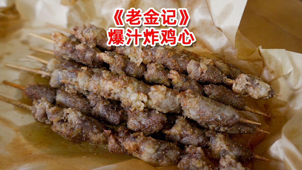 小伙开炸鸡店创业,却因炸串出名,炸串比炸鸡卖得好,天天人爆满