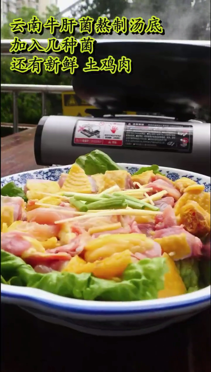 #家乡特色美食#菌汤来袭!