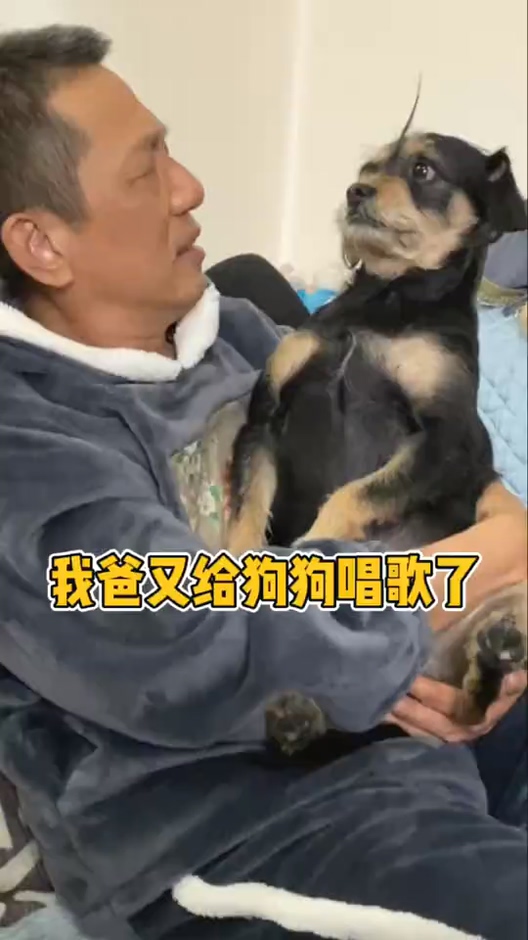 #我家萌宠成精了#狗子半夜进被窝还放烟雾弹,我爸竟然还这么对它