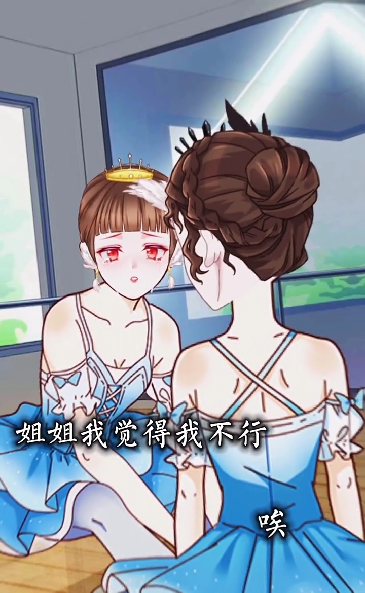 #触漫#黑白天鹅