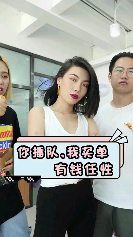 下半个月我就吃馒头吧,有好心人给我买榨菜吗?#微剧 #搞笑段子