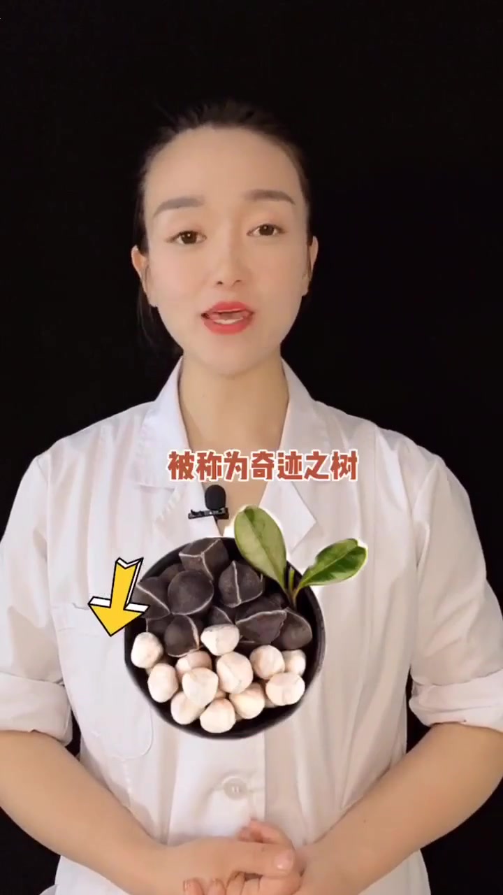 吃一粒辣木籽辨别身体健康状况,你吃过没,