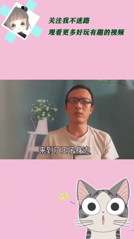 结局让人泪目,童话里都是骗人的,人鱼公主爱上王子爱错了人