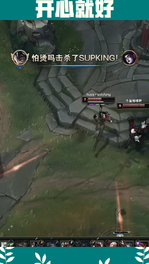 #趣味生活#劝人AD,天打雷劈,你还敢玩么