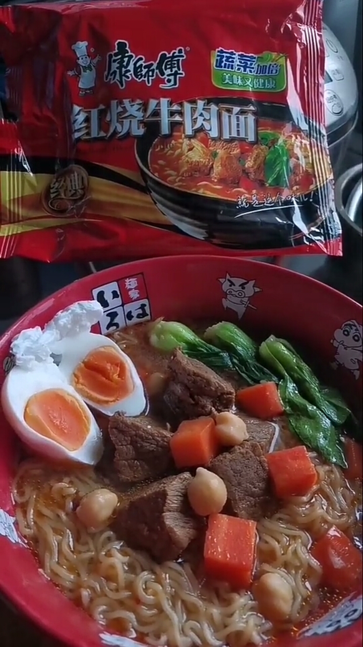 #方便面#最经典的红烧牛肉面