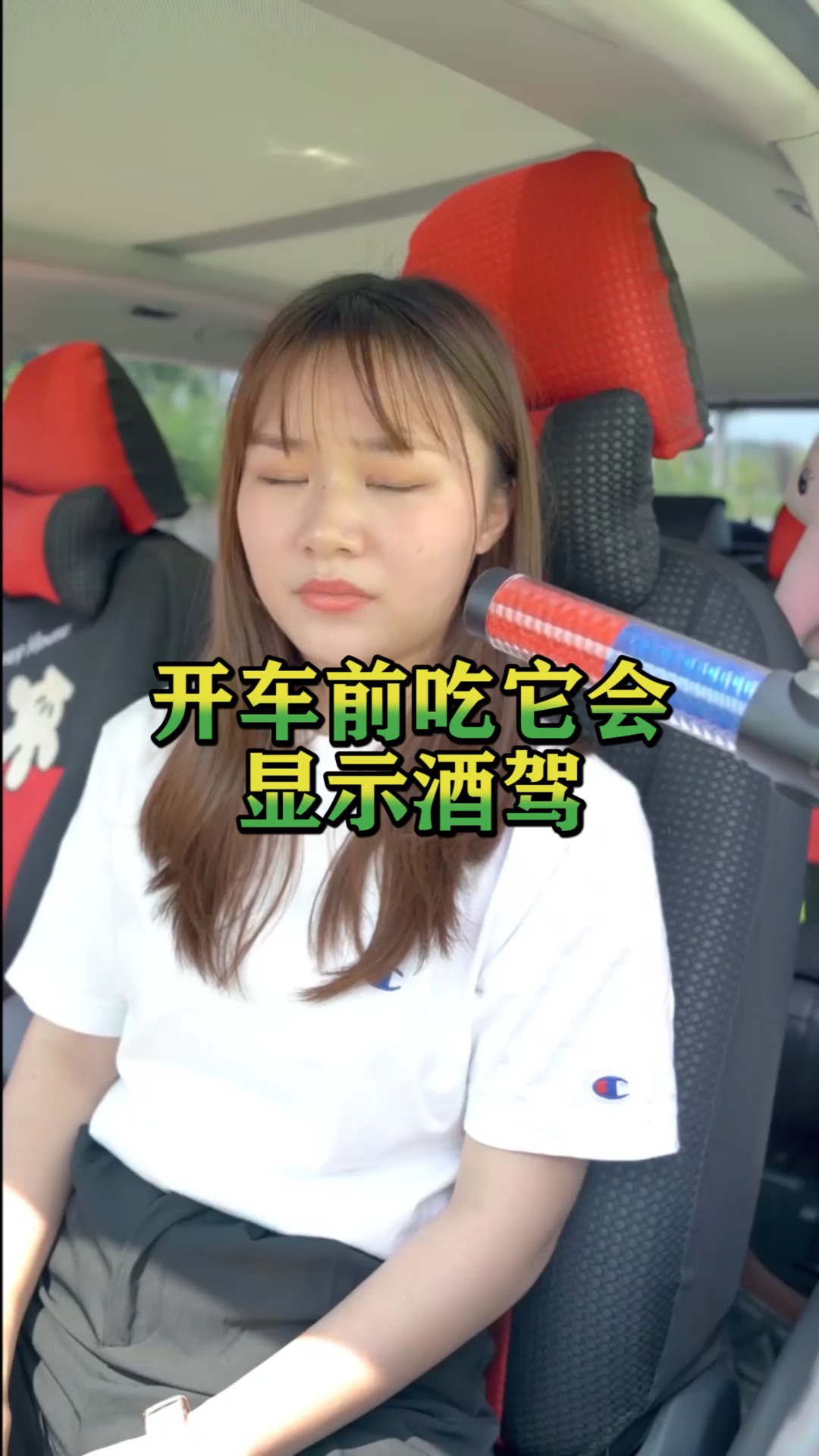 #奇闻趣事抢先看#蛋黄派里面含有酒精,吃它检测会显示酒驾,大家一定要注意!