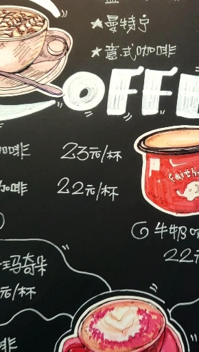 #手绘#听说,手绘和菜单更配哦!