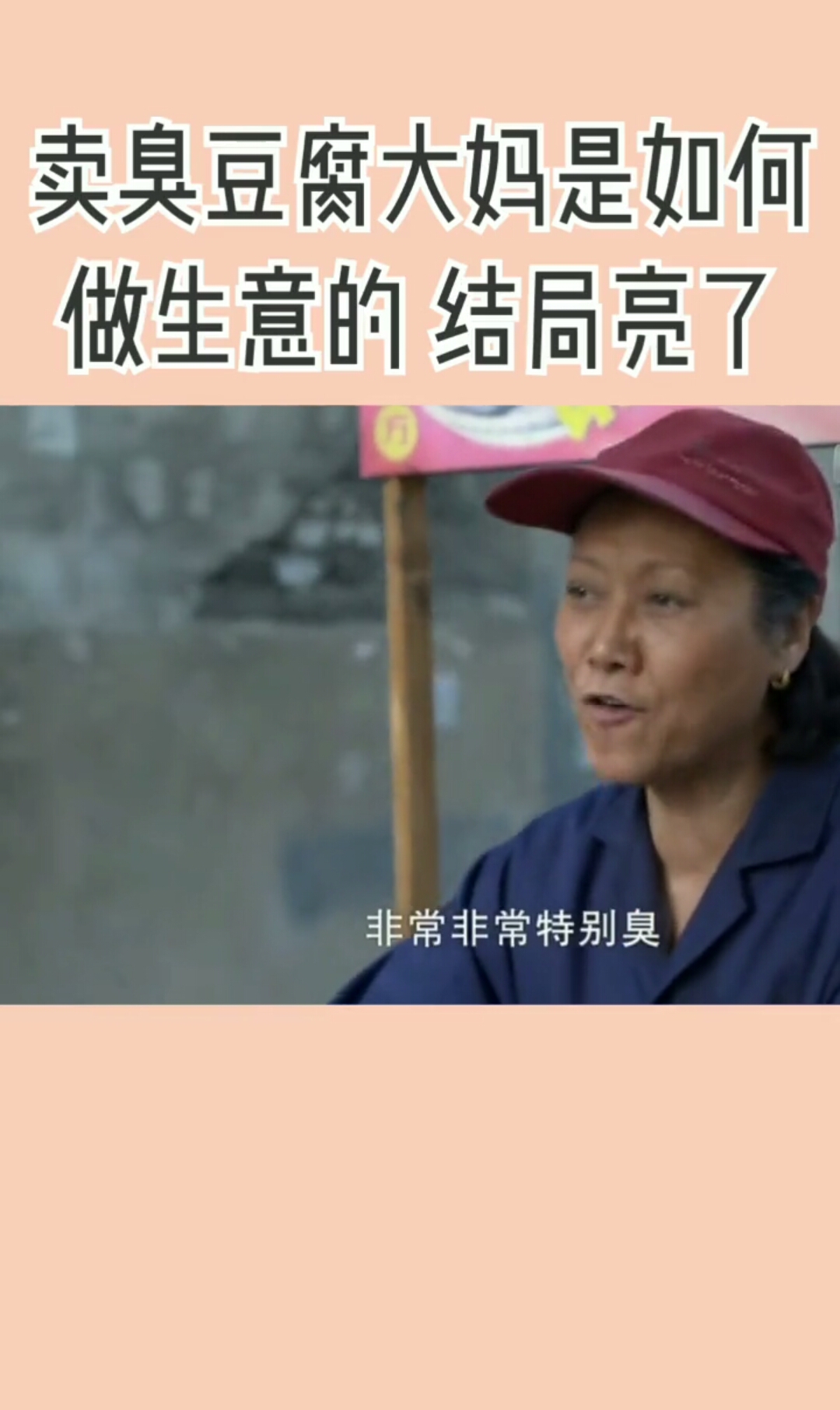 有意思