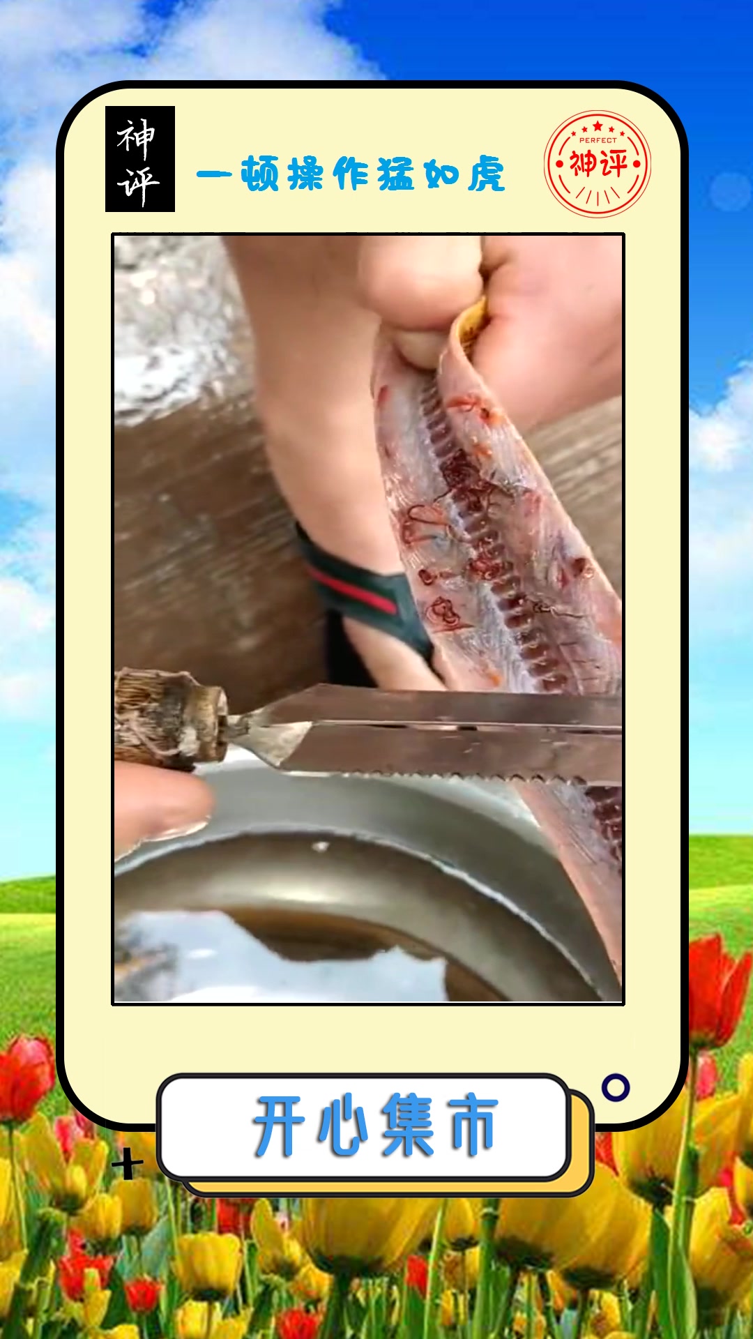 #搞笑#鳝鱼里的寄生虫,手工剔除出来了,还能接着吃吗