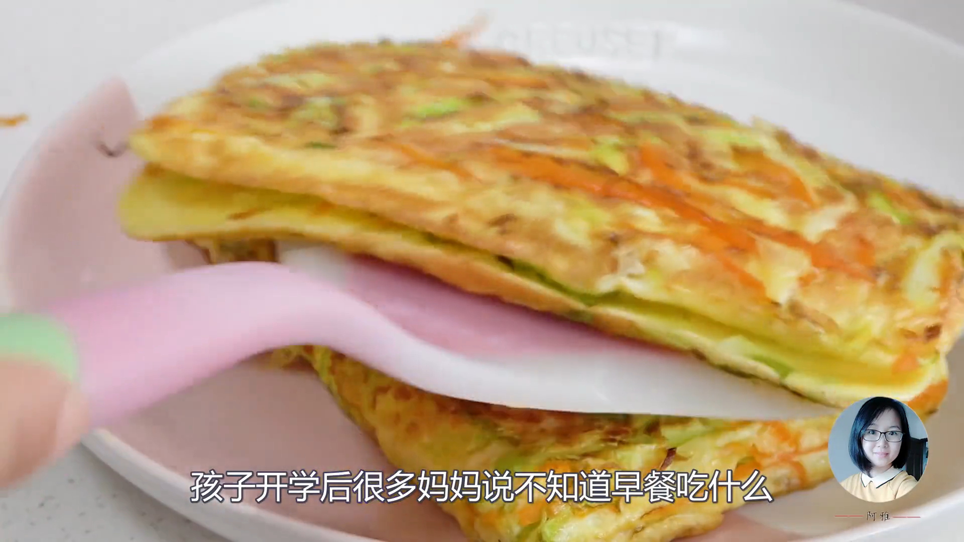 早餐怎么做好吃又简单