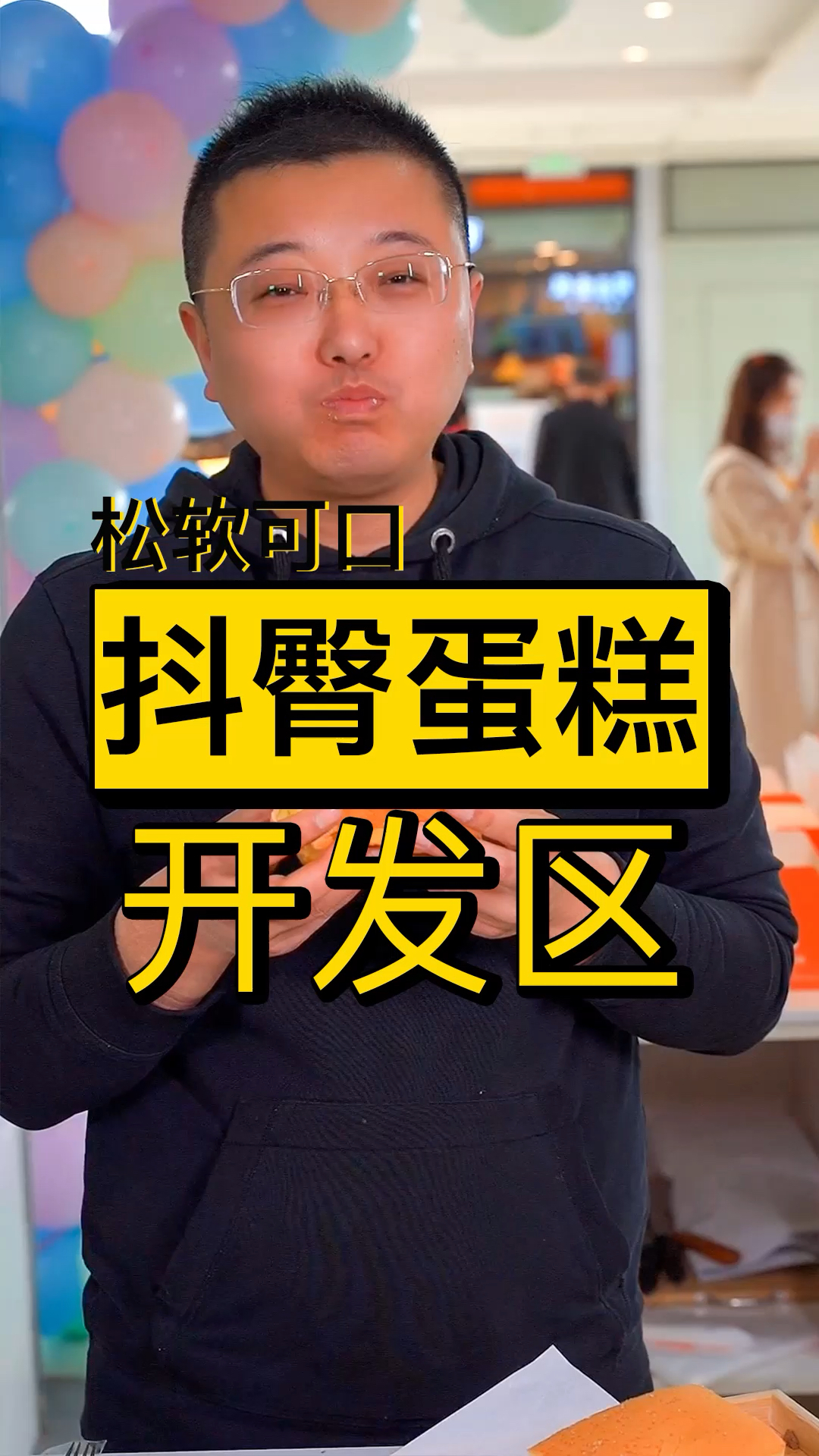 #美食看中国#还是原味的适合我,你们都喜欢什么味的。。。