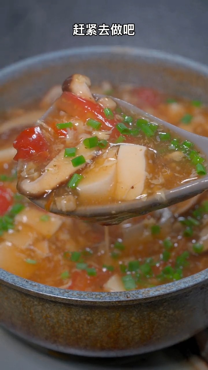 番茄酸辣汤这样做,越喝越想喝#美食
