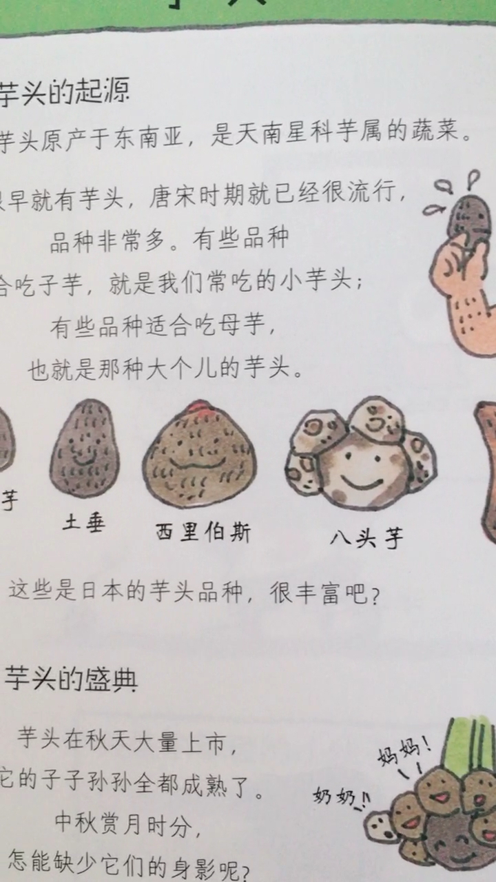 #带上全民去旅行#