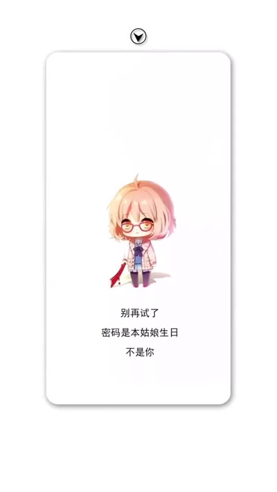 壁纸手机壁纸埋头共享谢谢稀饭