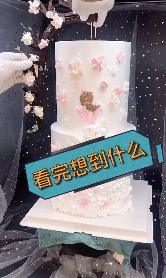 网红蛋糕