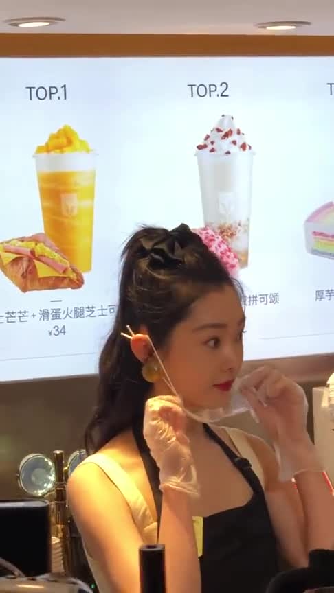 宋轶担任奶茶店店长啦!仙女姐姐太漂亮了,未来肯定是女一号!