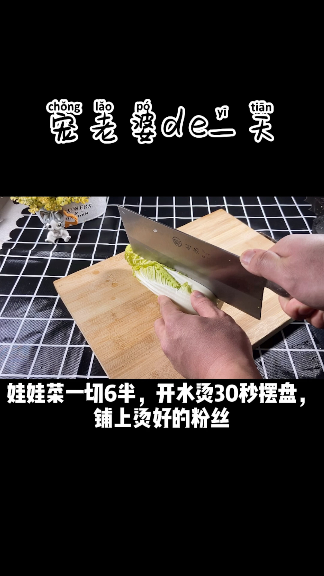 特拿得出手的一道菜