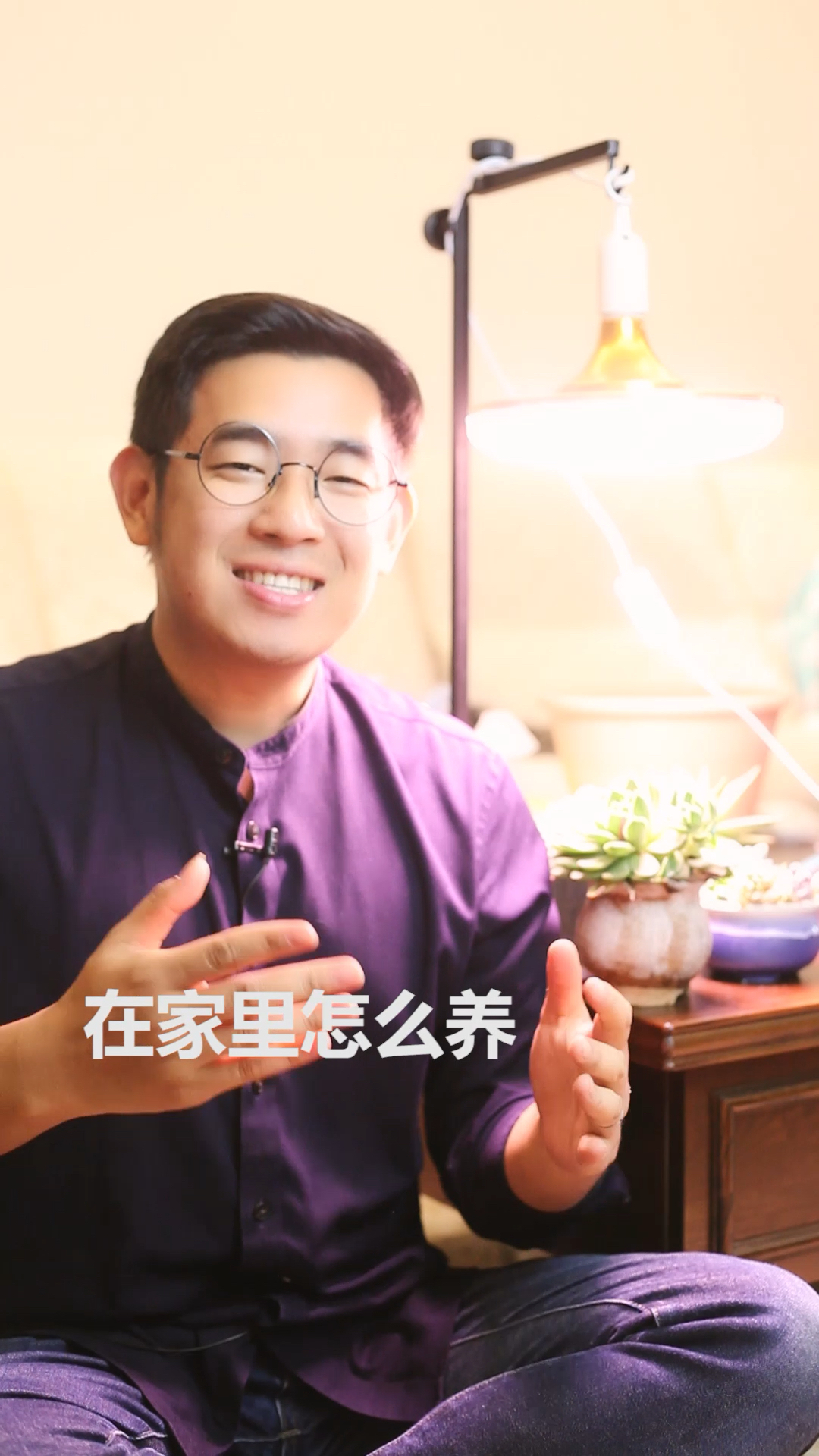 #生活小妙招#多肉怎么养