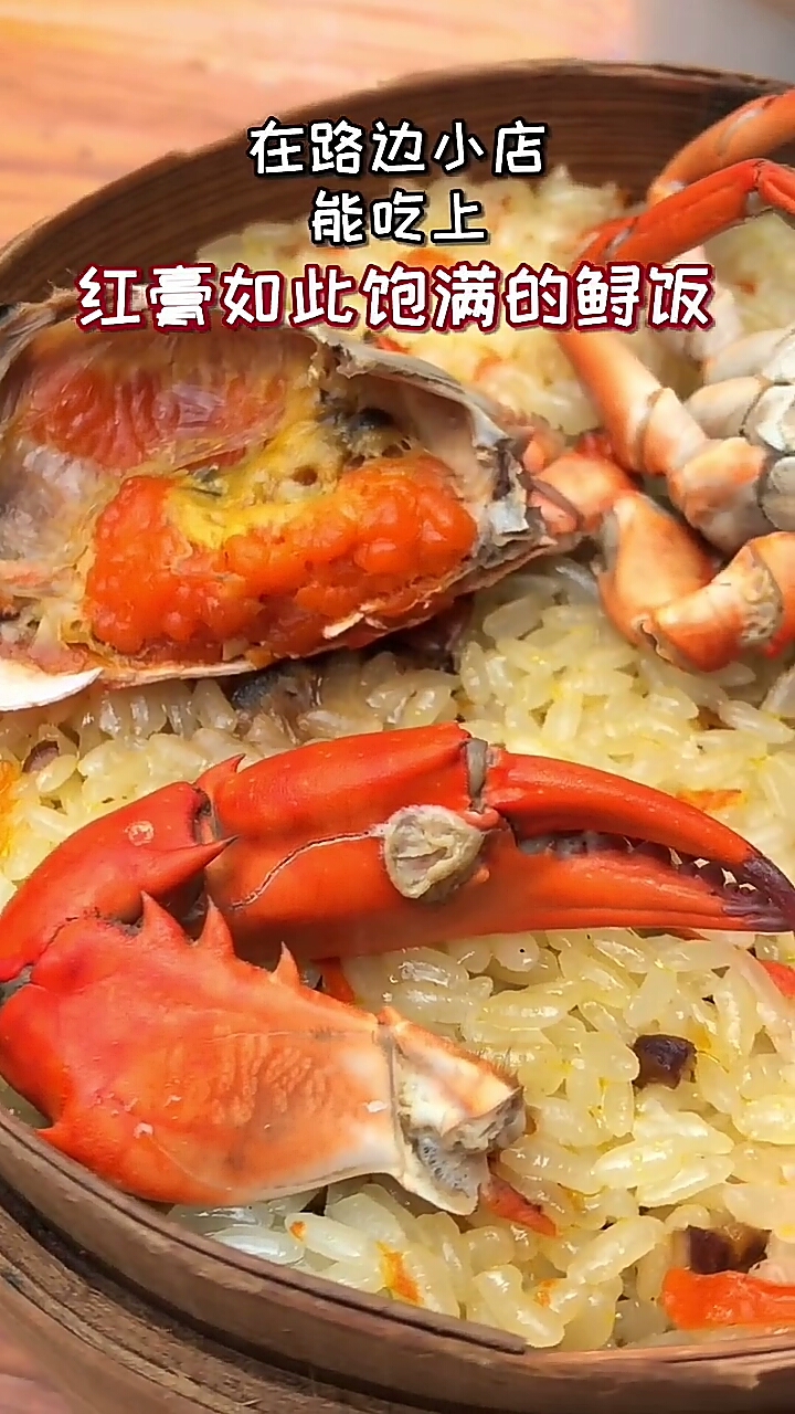唐记炖品