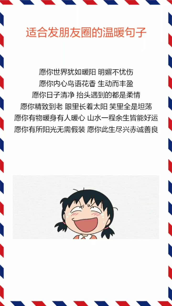 心灵鸡汤