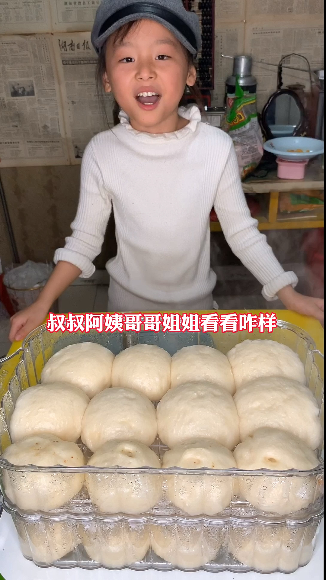 #家乡特色美食#今天没事了做个蒸馍馍,奶奶说做的还不错呢,你们觉得呢?