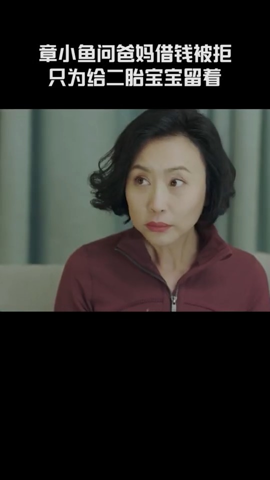 #精彩影视#章小鱼,我可能就是一个意外!