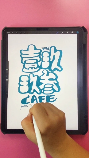 #手绘菜单#