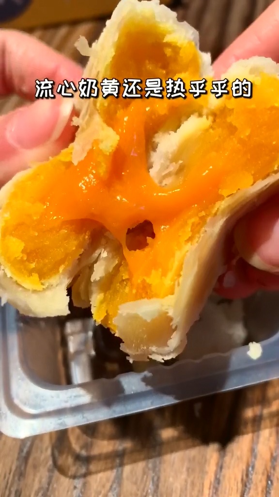 #美食#马爸爸又替我立省258元,美心奶黄的平价替代