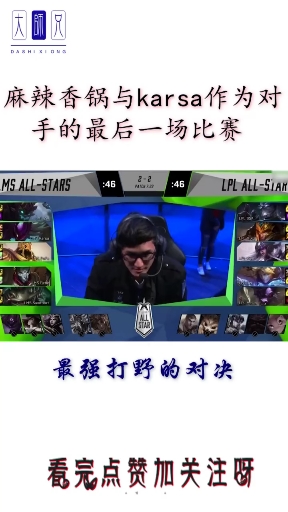 #LOL英雄联盟#你更喜欢谁?