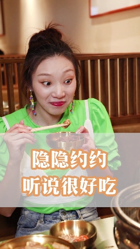 北京探店:小核桃烤肉馆--隐隐约约听说很好吃哟,不要说我没有告诉你们
