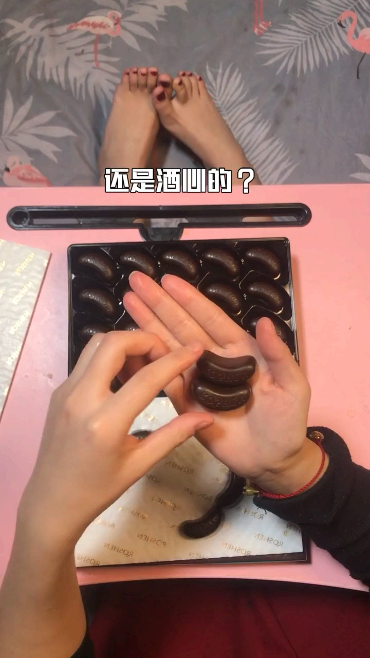 不能喝酒但是可以吃酒心巧克力啊