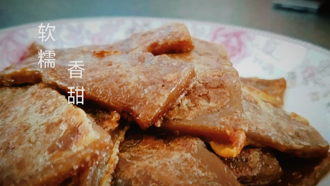 #家乡特色美食#小时过年前,妈妈会做一大盆甜年糕备着。想吃时,可切片直接蒸,也可像这样煎着